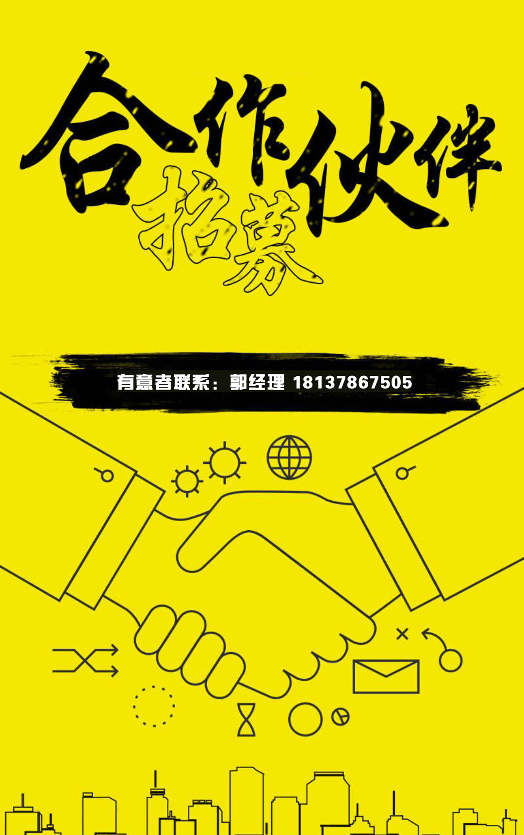 亚新官网app登录入口