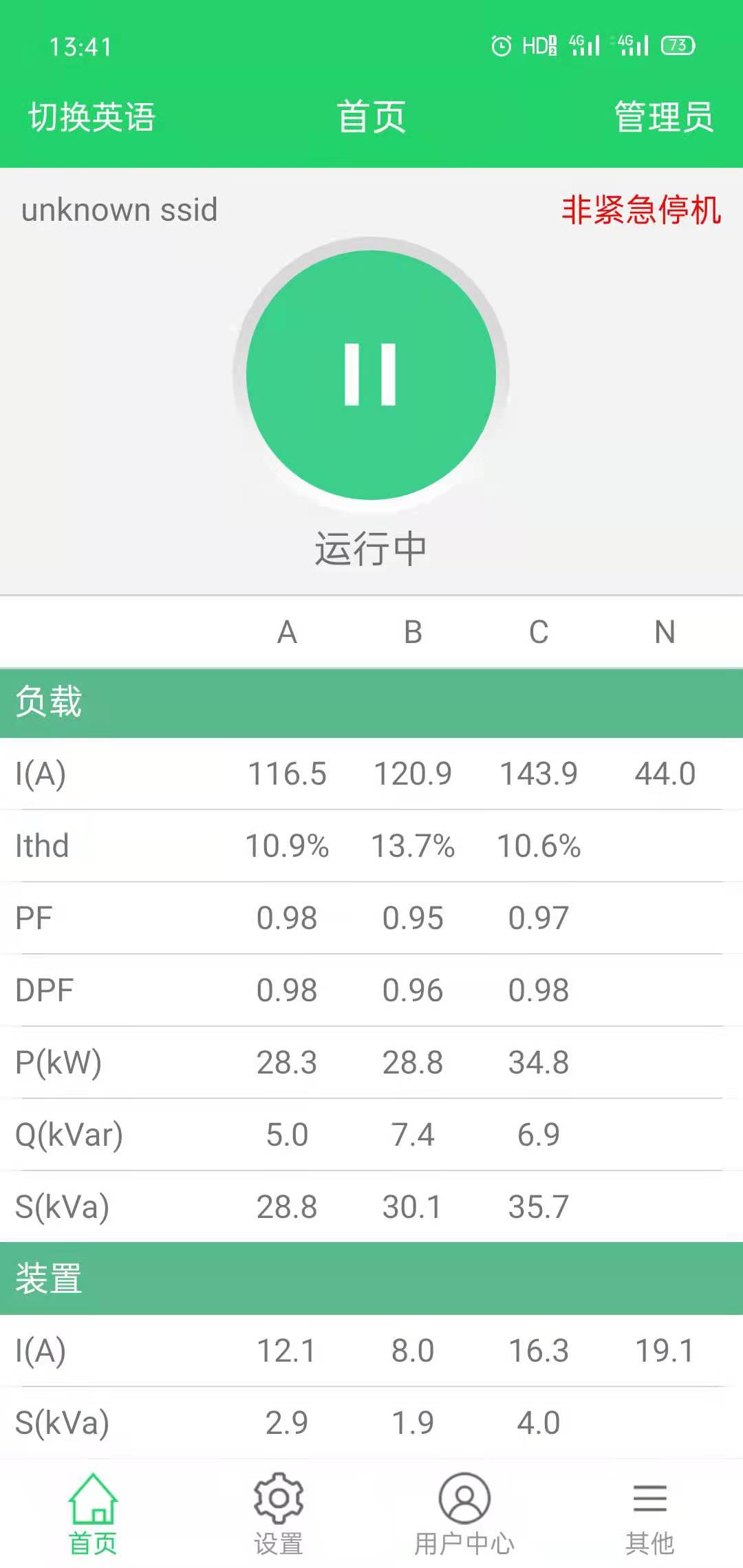 亚新官网app登录入口