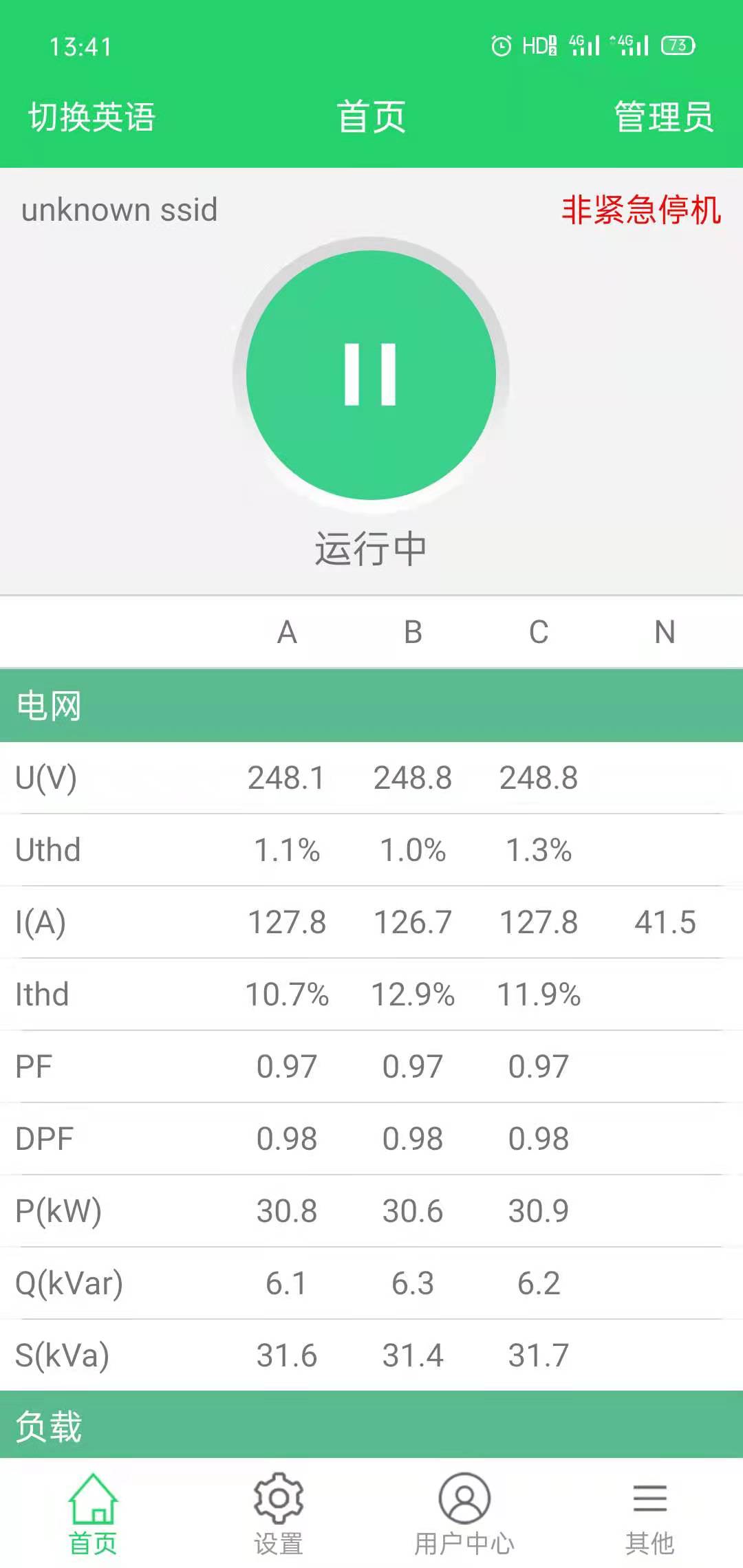 亚新官网app登录入口