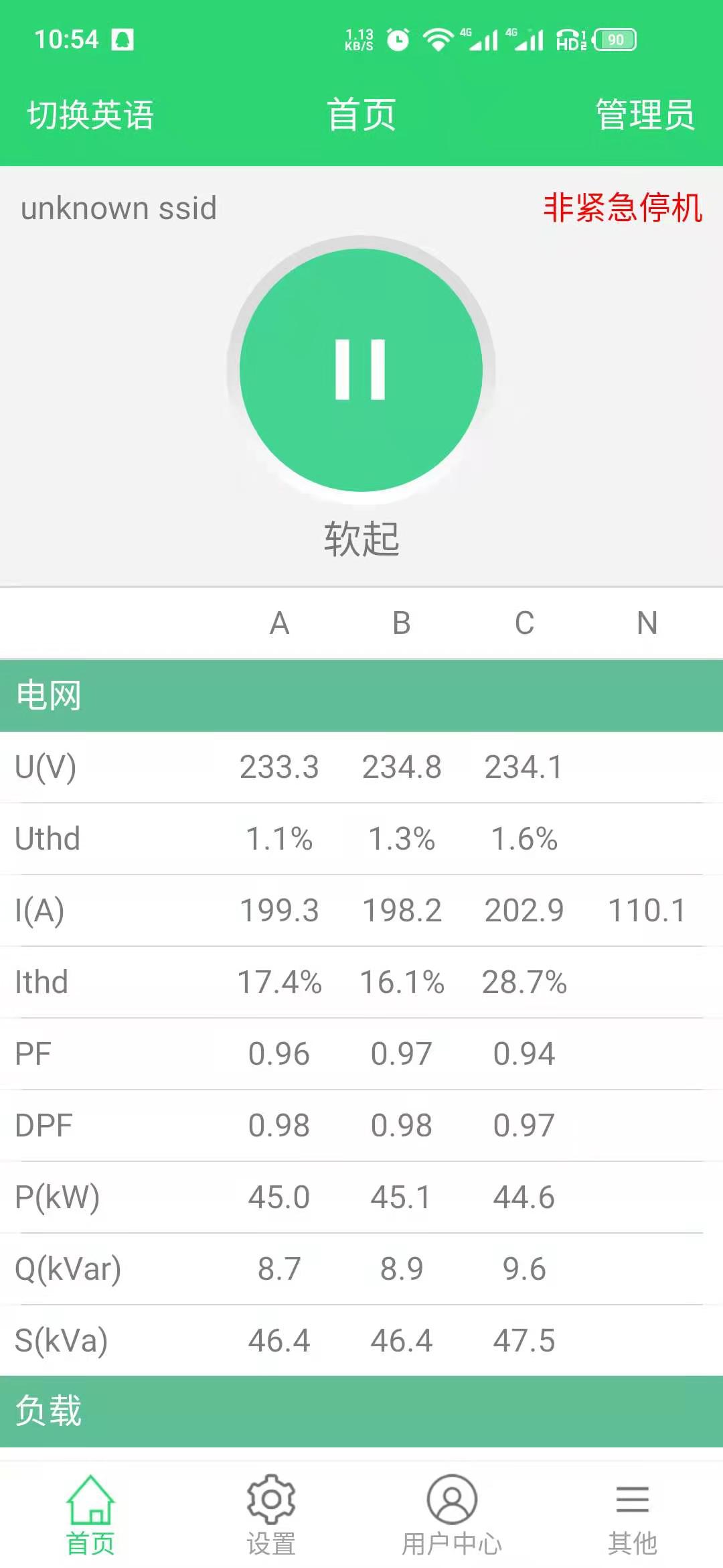 亚新官网app登录入口