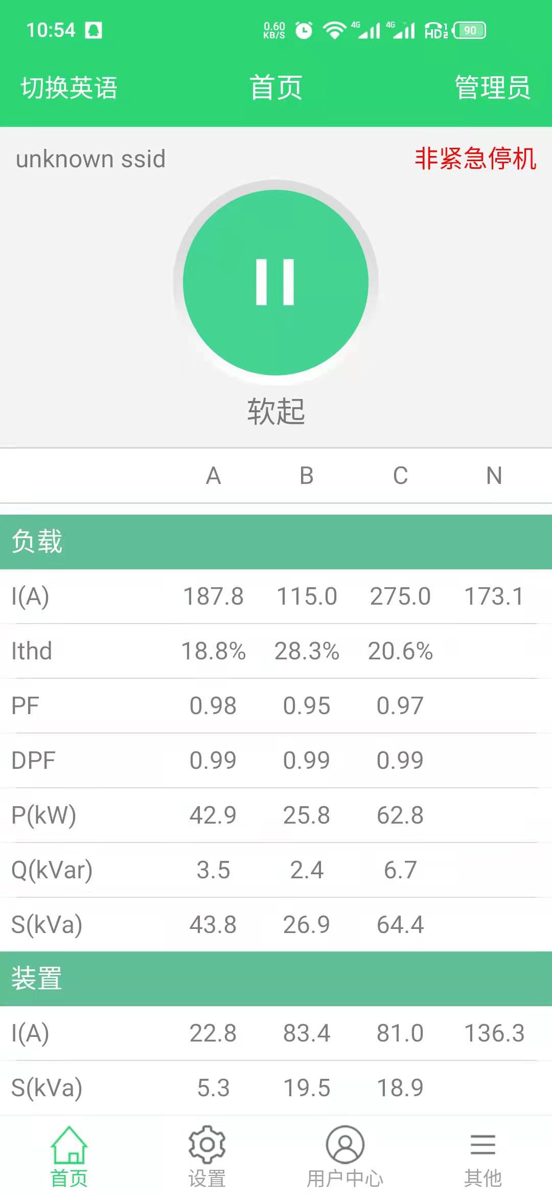 亚新官网app登录入口