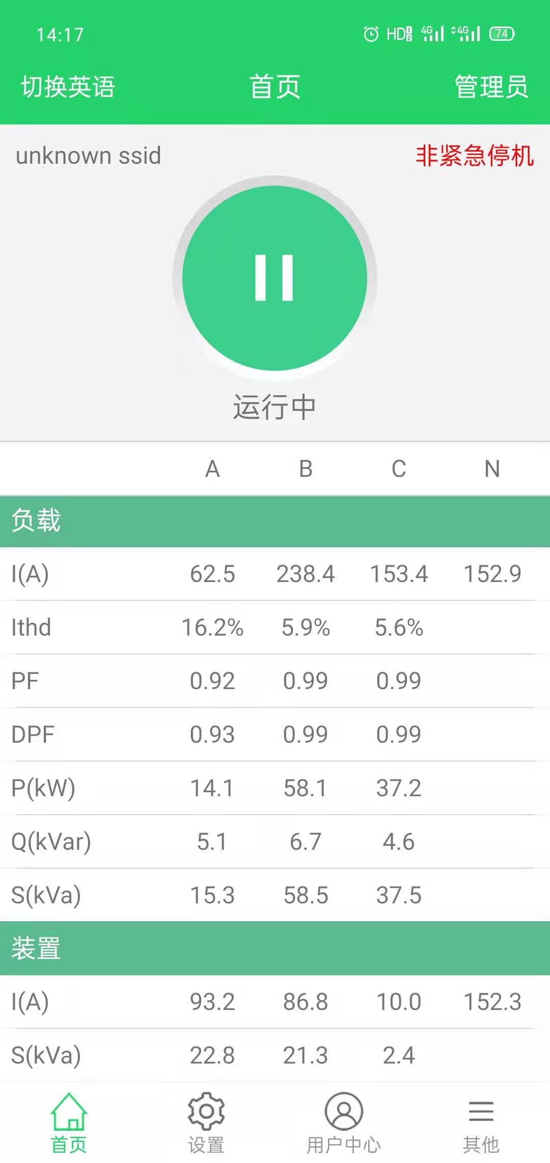 亚新官网app登录入口