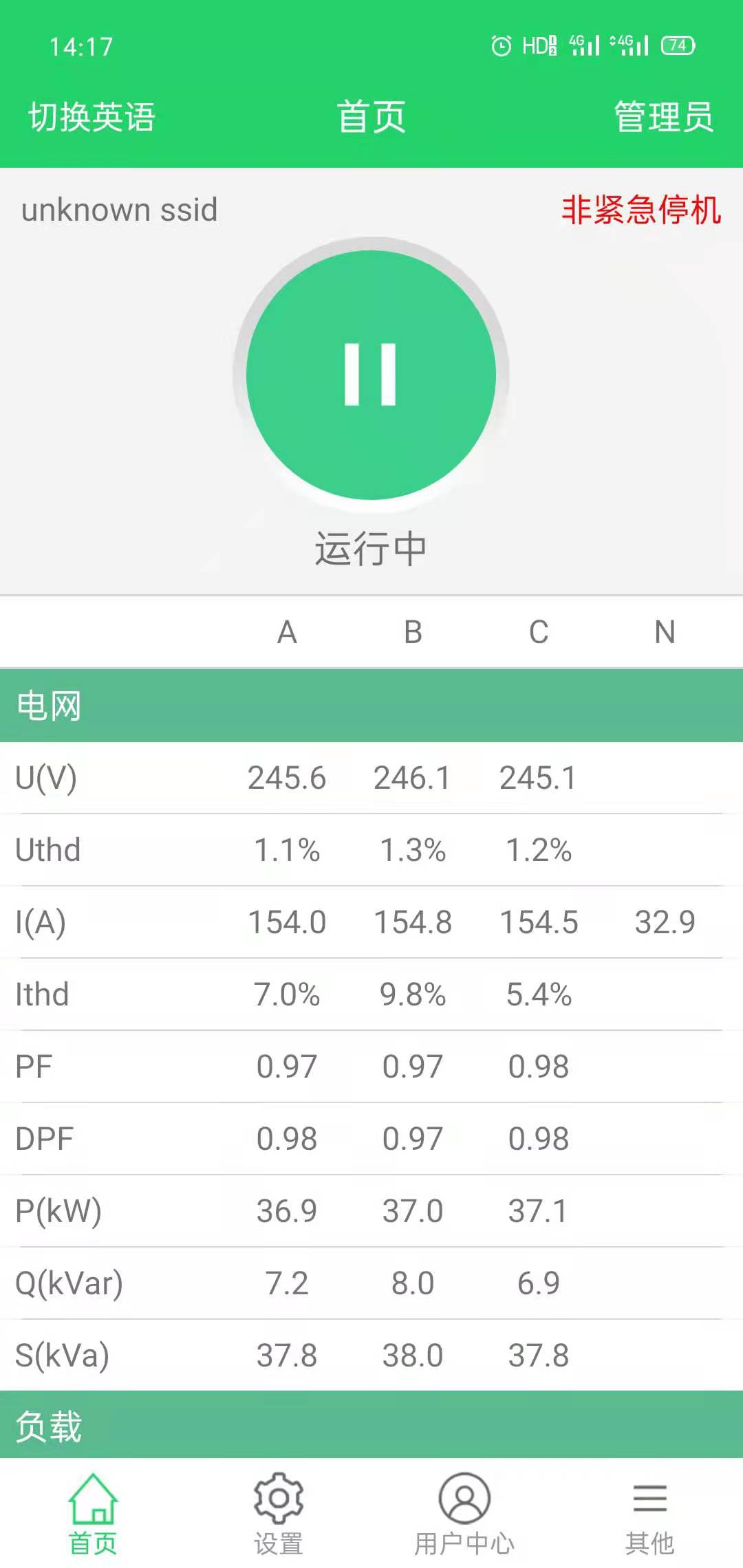 亚新官网app登录入口