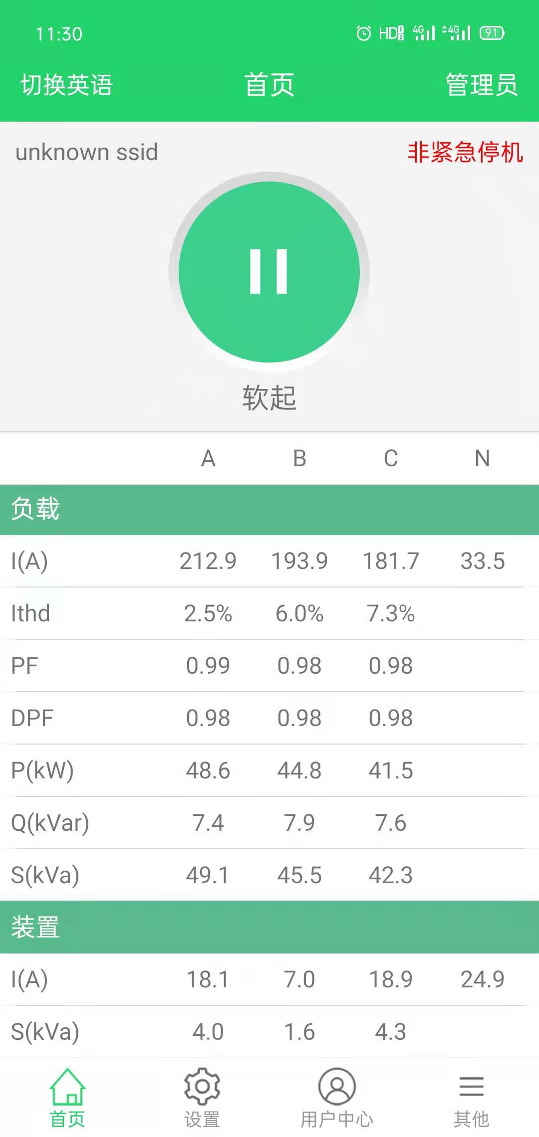 亚新官网app登录入口