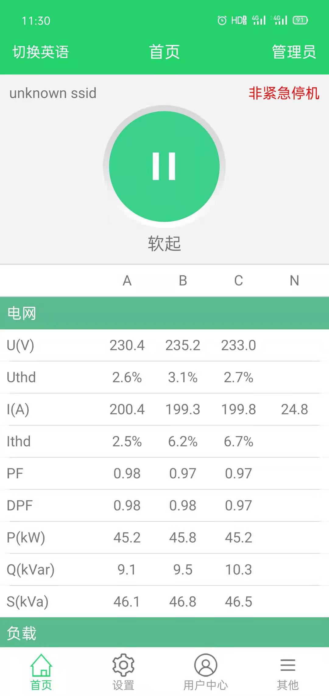亚新官网app登录入口