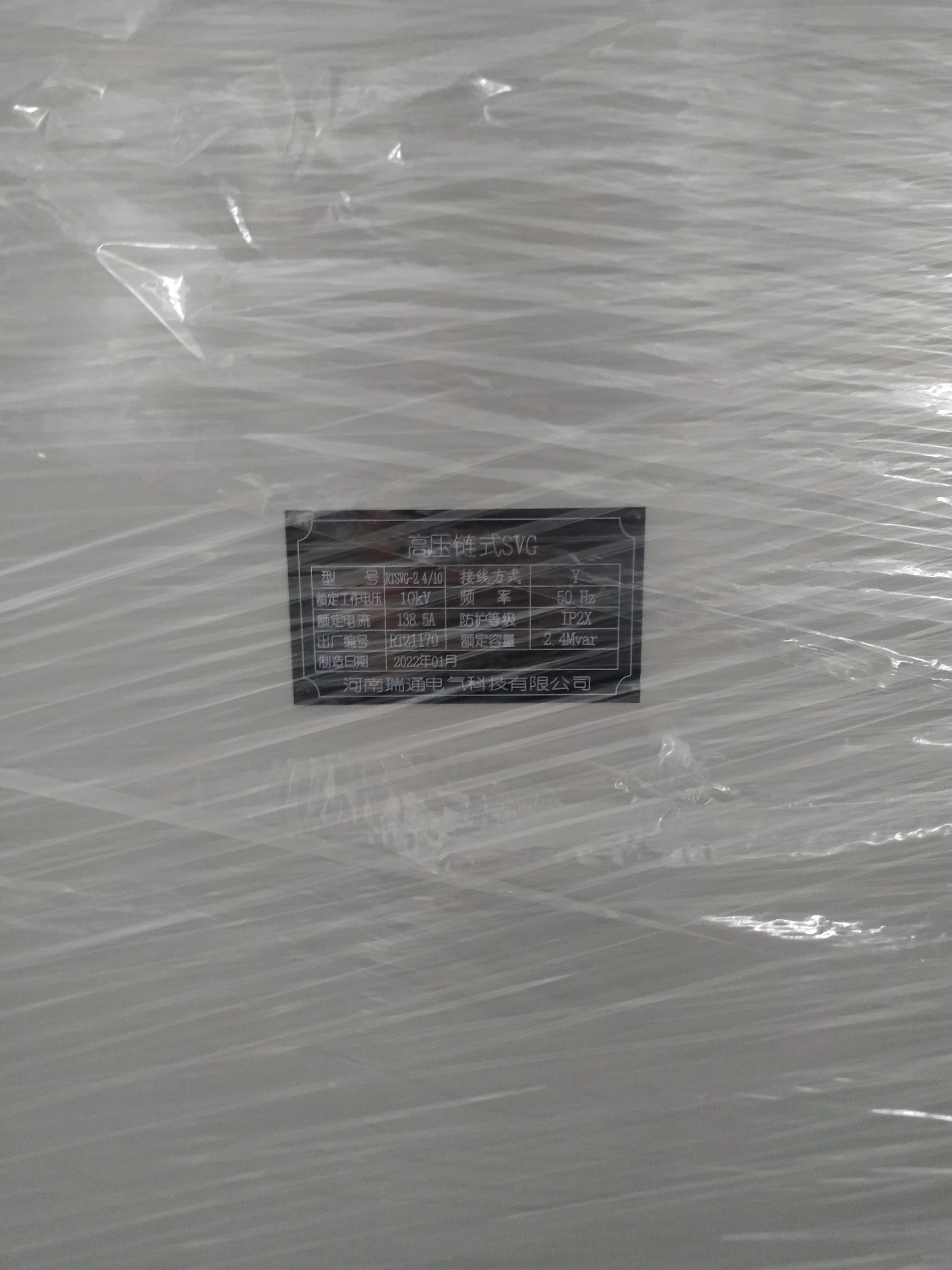 亚新官网app登录入口