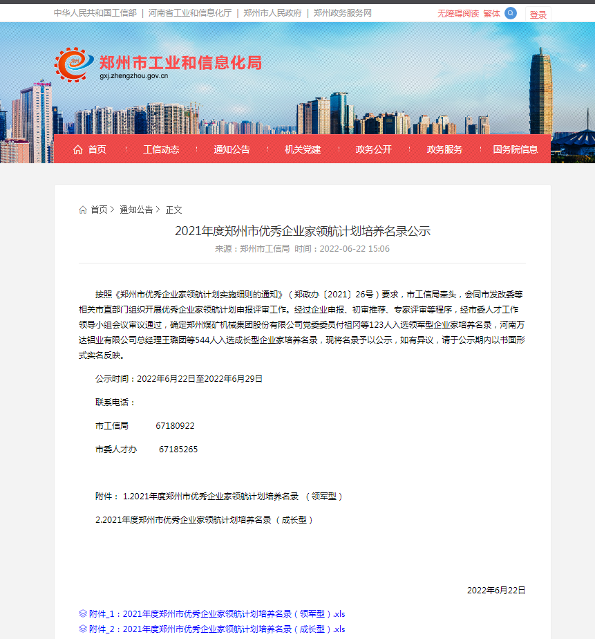 亚新官网app登录入口