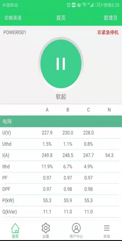 亚新官网app登录入口