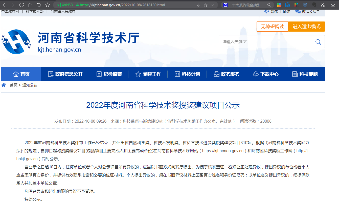 亚新官网app登录入口