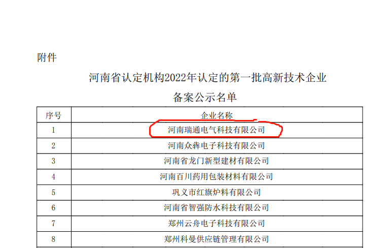 亚新官网app登录入口