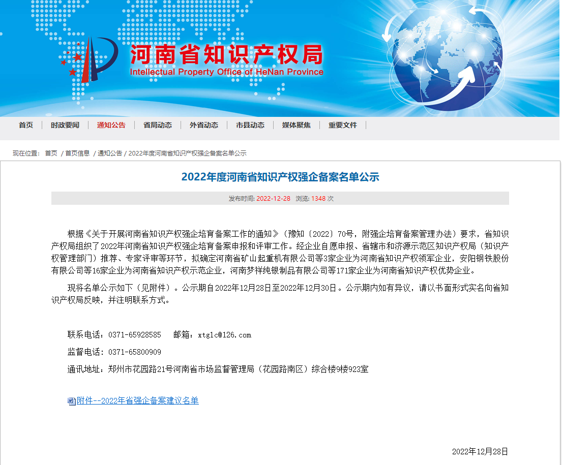 亚新官网app登录入口