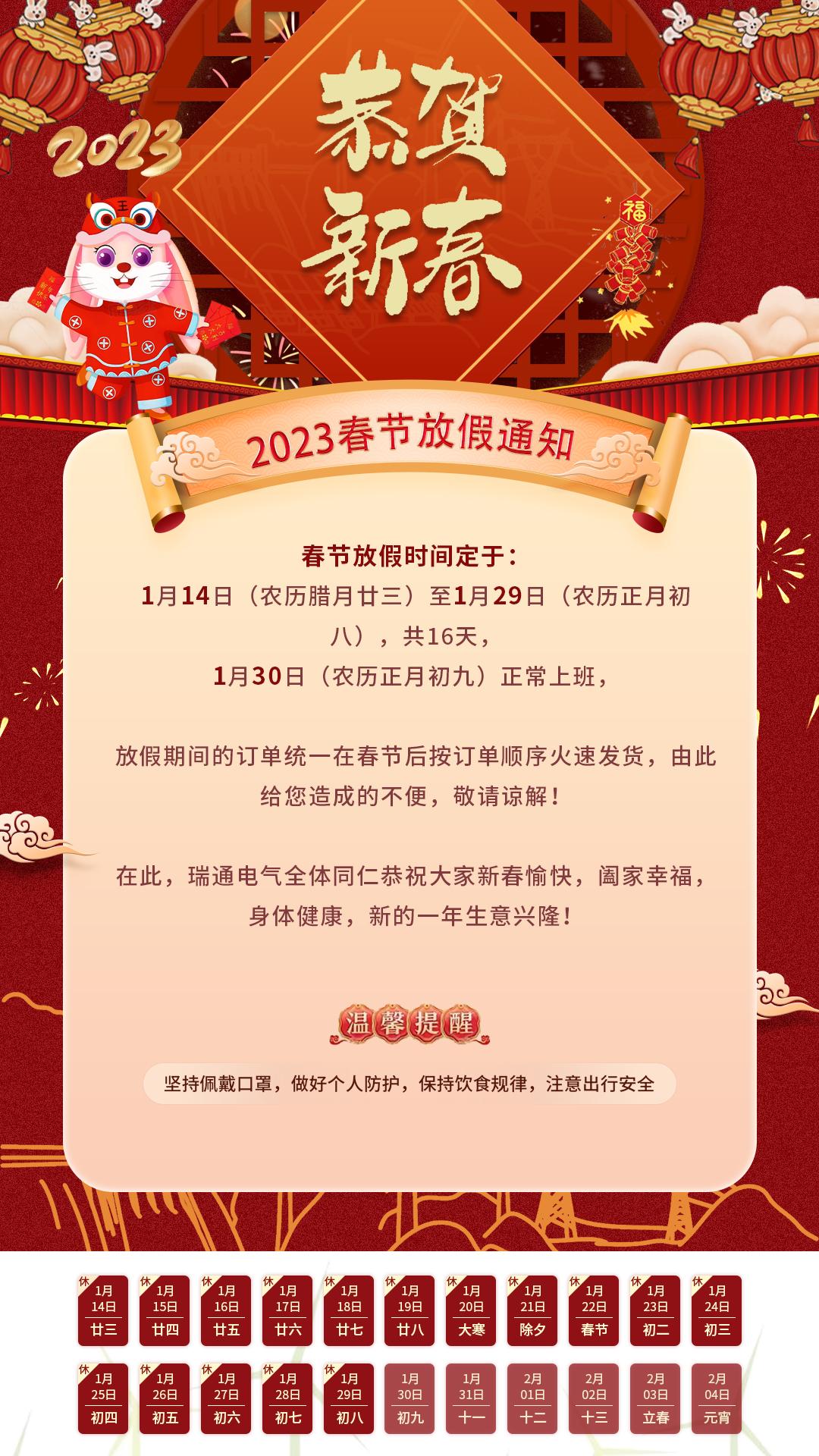 亚新官网app登录入口