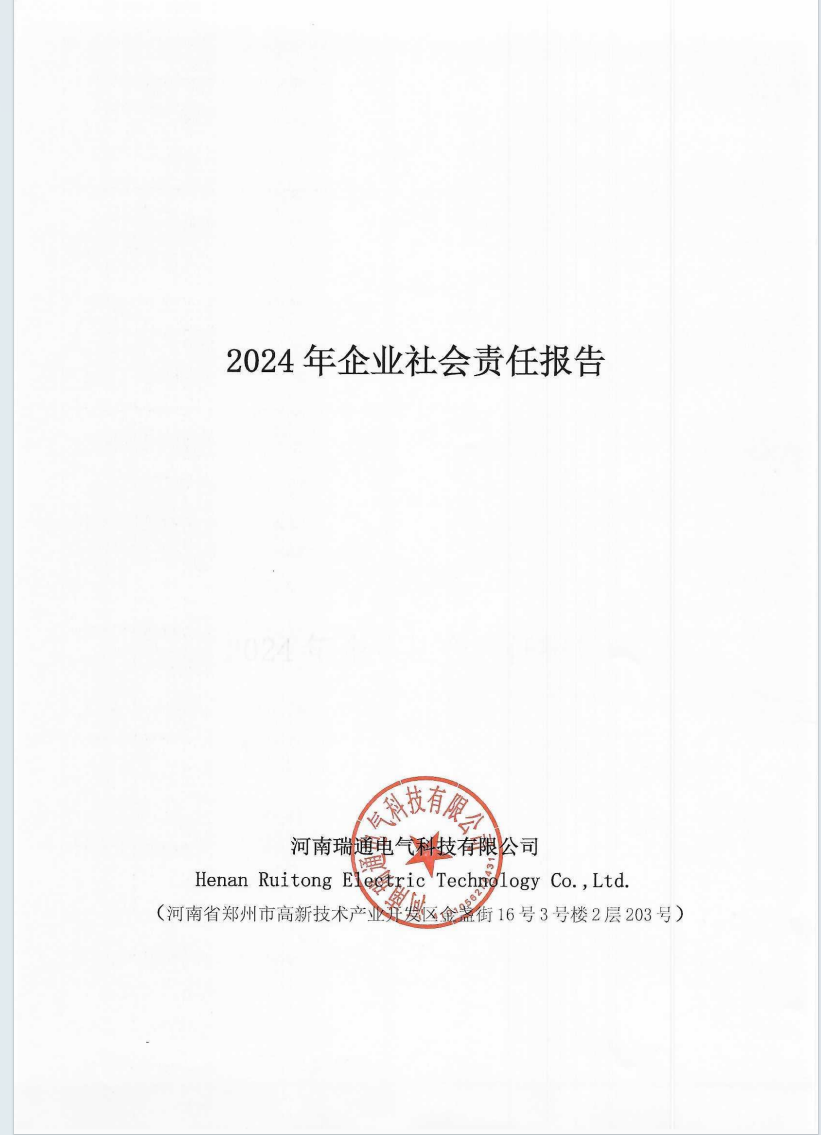 亚新官网app登录入口