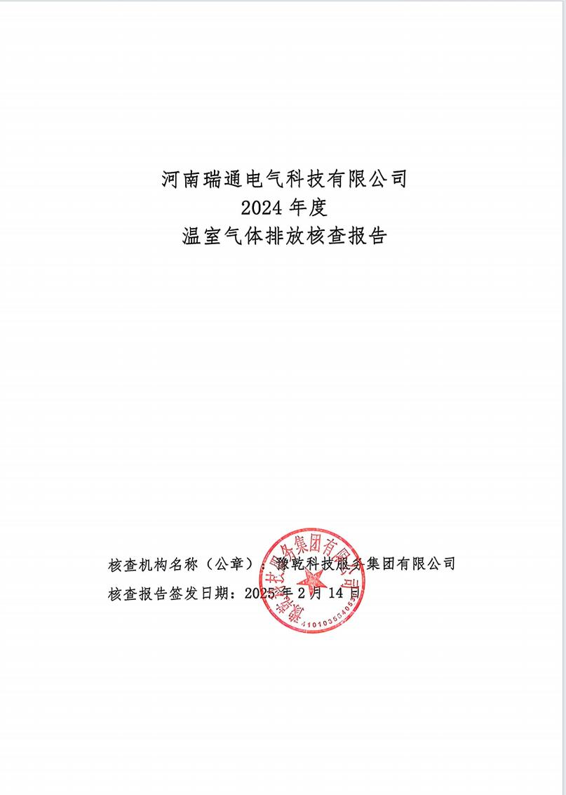 亚新官网app登录入口