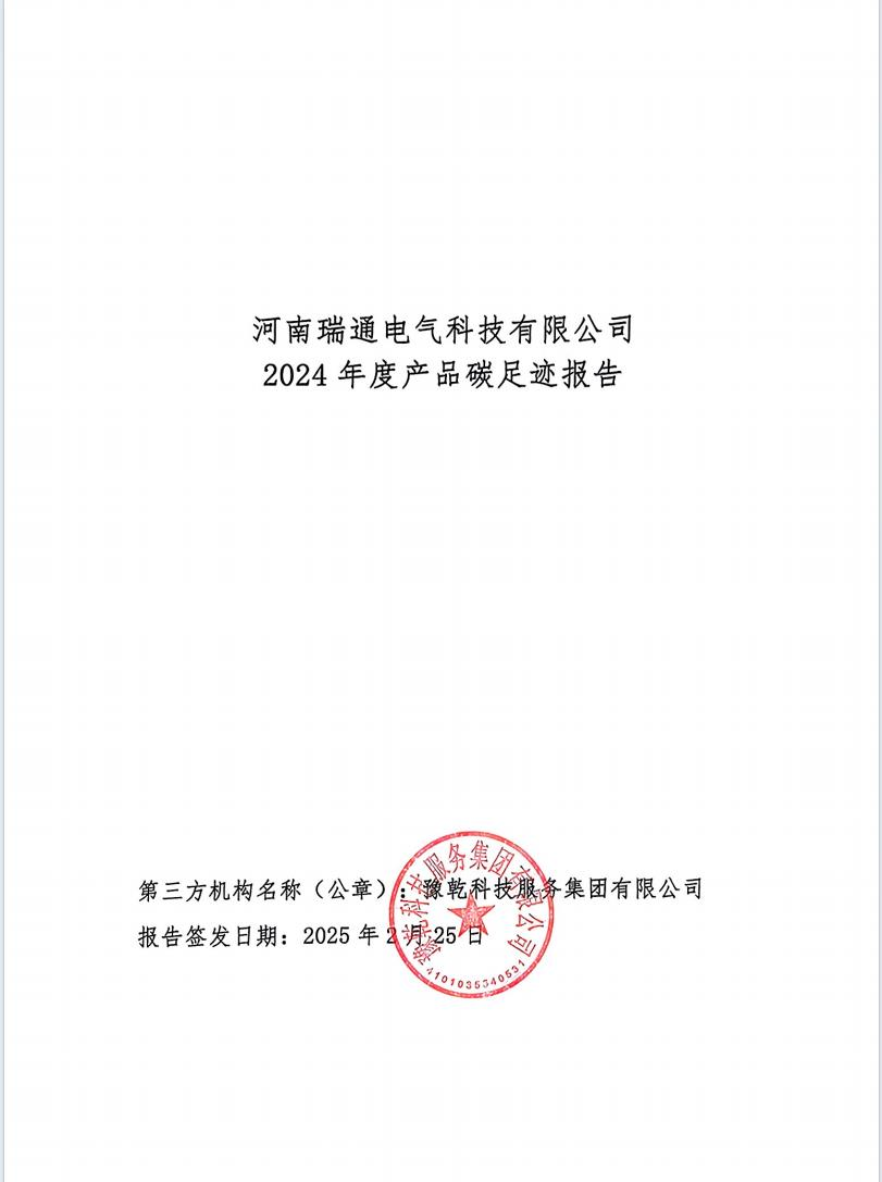 亚新官网app登录入口