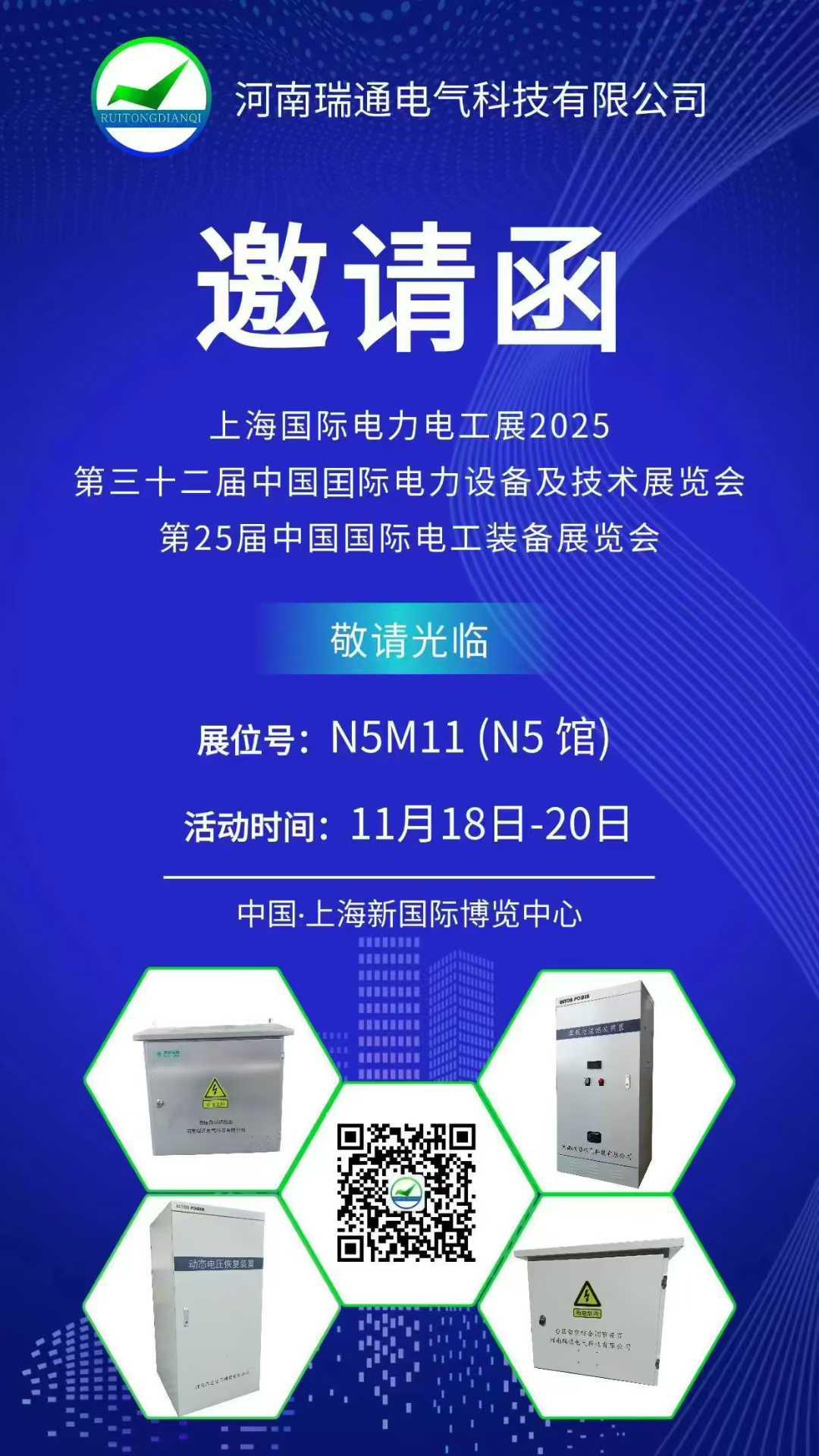 亚新官网app登录入口