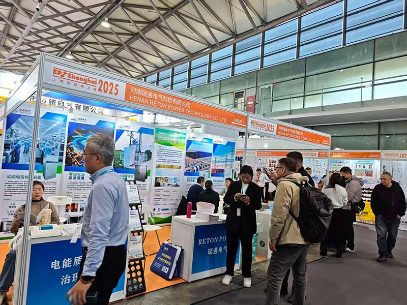 瑞通电气参加上海国际电力电工展会