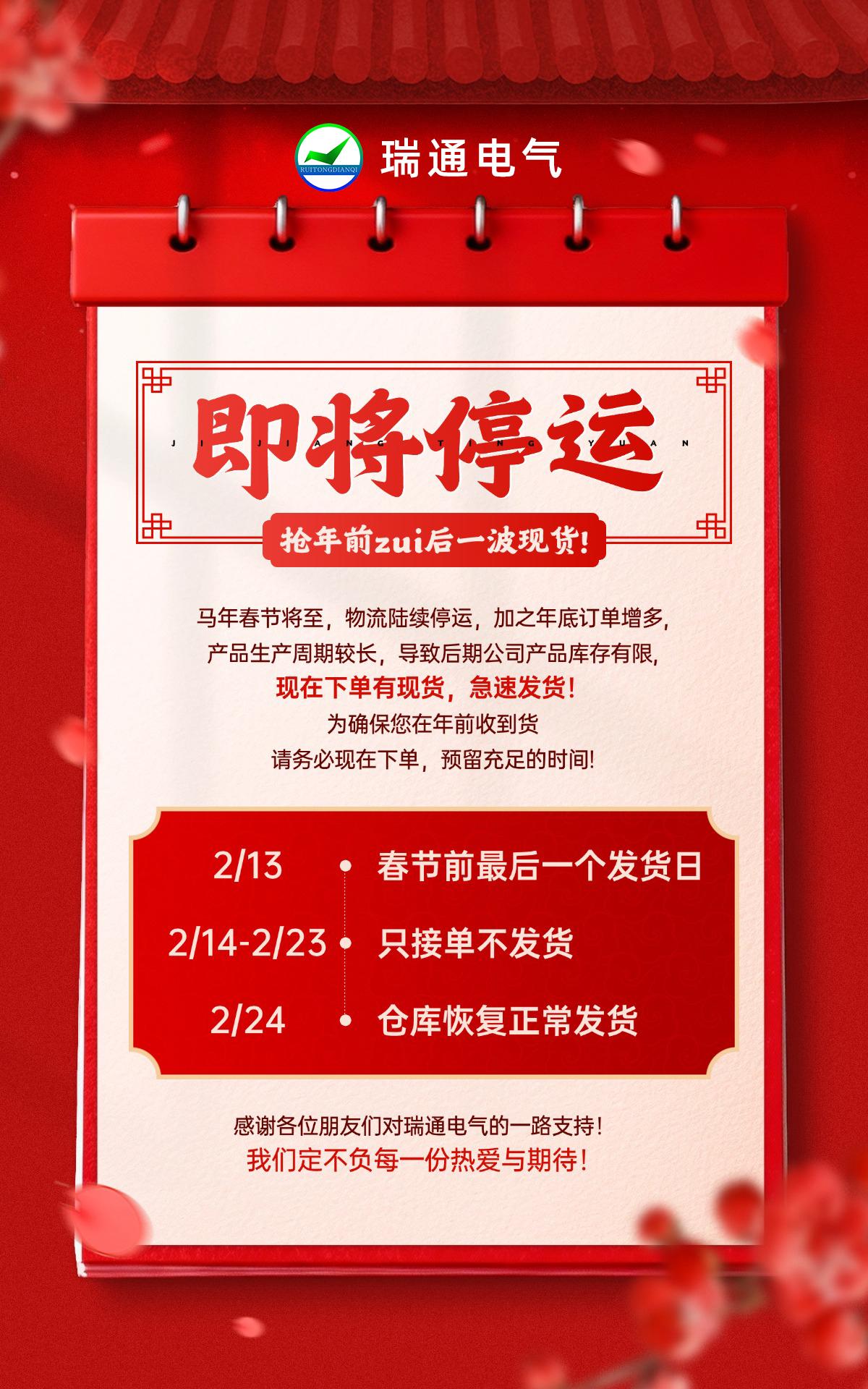 亚新官网app登录入口