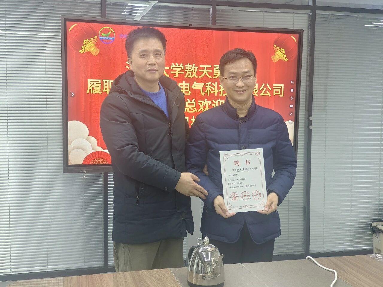 亚新官网app登录入口