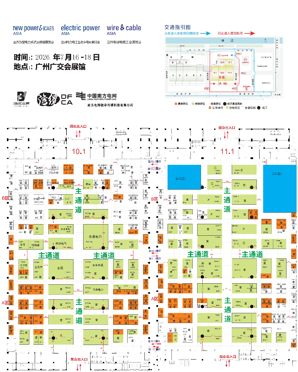亚新官网app登录入口